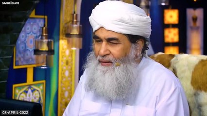 Roza Kin Kin Cheezon Se TootTa Hai  Part 05  Rozay Kay Bare Me Ahem Maloomat Maulana Ilyas Qadri