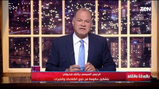 الديهي يكشف التفاصيل الكاملة لاستقالة الحكومة وتشكيل الحكومة الجديدة