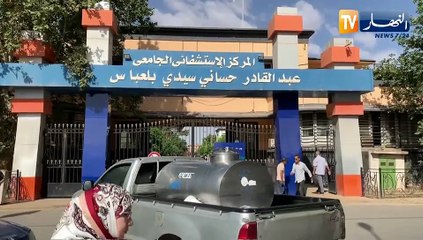 سيدي بلعباس : متحديا وضعه الصحي..نزيم يجتاز إمتحان البيام من المستشفى