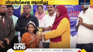 ഉന്നത വിജയം നേടിയ വിദ്യാര്‍ഥികളെ   OICC സൗദി അല്‍ഹസ്സ കമ്മിറ്റി  ആദരിച്ചു