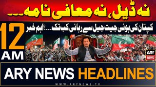 ARY News 12 AM Headlines 4th June 2024 | Nah Deal, Nah Maffi Nama. . .