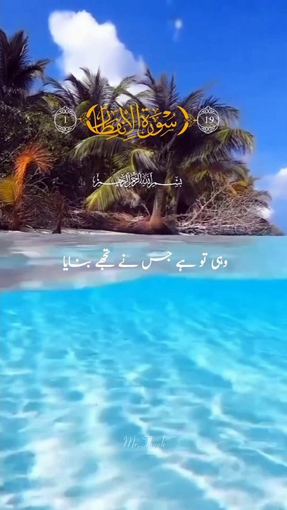 Your Source for Islamic Knowledge and inspiration