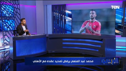 Video herunterladen: محمد فاروق ينفرد بآخر تطورات احتراف 