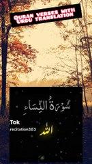 telawat quran|quran telawat #telawat