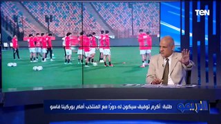 تصريح ناري من مجدي طلبة : إمام عاشور أفضل من زيزو واحسن لاعب في مصر بالوقت الحالي ️