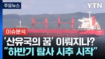 [스타트경제] 