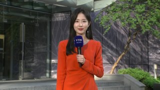 [날씨] 출근길 충남·남부 '안개'...오후 강원 북부·전남 소나기 / YTN