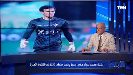 "قعدت أسبوعين في البيت" مجدي طلبة يحكي لأول مرة تفاصيل إهدار الفرصة الشهيرة أمام زيمبابوي ⬇️️