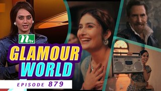 Glamour World EP 879 | NTV