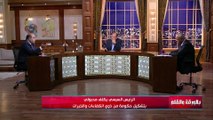 محمد الباز : لازم الحكومة تقوم بثورة على نفسها وأول تغيير يكون في منصب المتحدث الرسمي