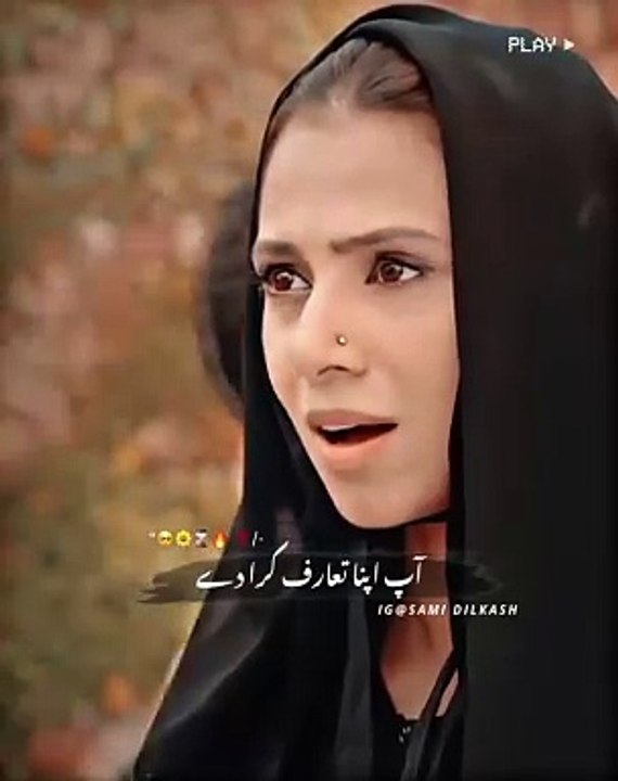 Faqeer ka kou tarof ni hota || khuda or muhabat best emotionl seen ||  feroze khan fans sad 