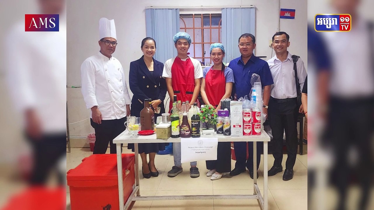 វិទ្យាស្ថានជាតិសហគ្រិនភាព និងនវានុវត្តន៍ ផ្តល់អាហារូបករណ៍ដល់យុវជន រៀនធ្វើនំ....