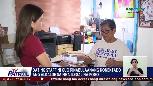 Lumutang ang isang dating staff ni Bamban Mayor Alice Guo at pinabulaanang konektado ang alkalde sa mga ilegal na POGO. Dagdag pa ng staff, hindi umano si Wen Yi Lin ang tunay na ina ni Guo. Kaugnay na ulat: news.abs-cbn.com/news/2024/6/2/forme