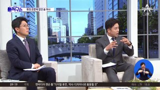 김정숙 인도 합류 결정에…출국 이틀 전 전용기 계약