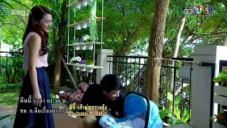 Bố Bận, Bác Cũng Không Rảnh - Por Yung Lung Mai Wahng (2017) Tập 5