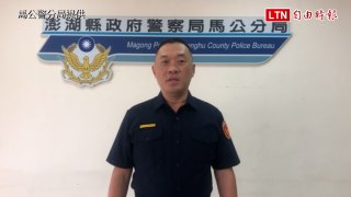 澎湖馬公女警租屋處猝死 檢警相驗釐清 (馬公警分局提供)