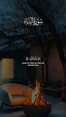 Surah Naba amazing Quran Tilawat 