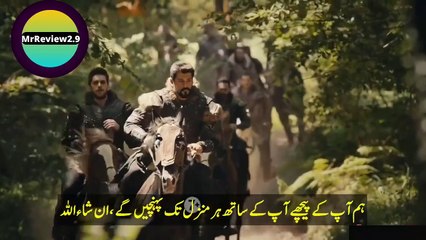 kuruluş Osman Season 5 Episode 163 Trailer 2 in Urdu Subtitles