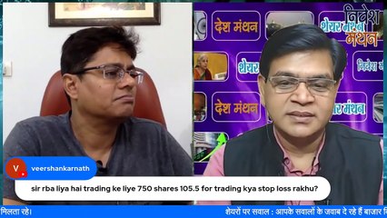 rba share news today