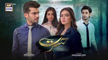 Hasrat Episode 33 _ 4 June 2024 _ ARY Digital Drama