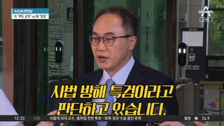 ‘대북송금 특검’ 檢-野 충돌…이원석 “검찰겁박·사법방해”