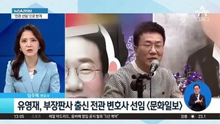 선우은숙 vs 유영재 법적 공방 본격화?