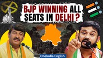 Kanhaiya Kumar Losing Against Manoj Tiwari In Delhi? Election Results 2024 | Oneindia News