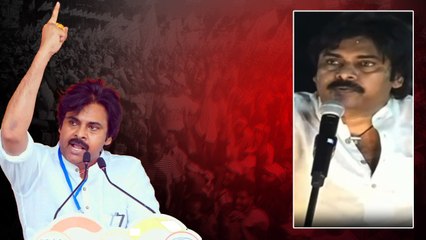YSRCPను చెప్పి మరీ ఓడించిన Pawan Kalyan.. | AP Election Result 2024 | Oneindia Telugu