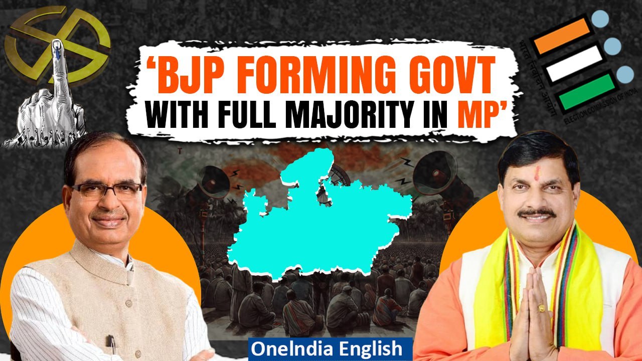 LS Election Results 2024: CM Mohan Yadav Elated as BJP Leads By A Huge Margin In MP