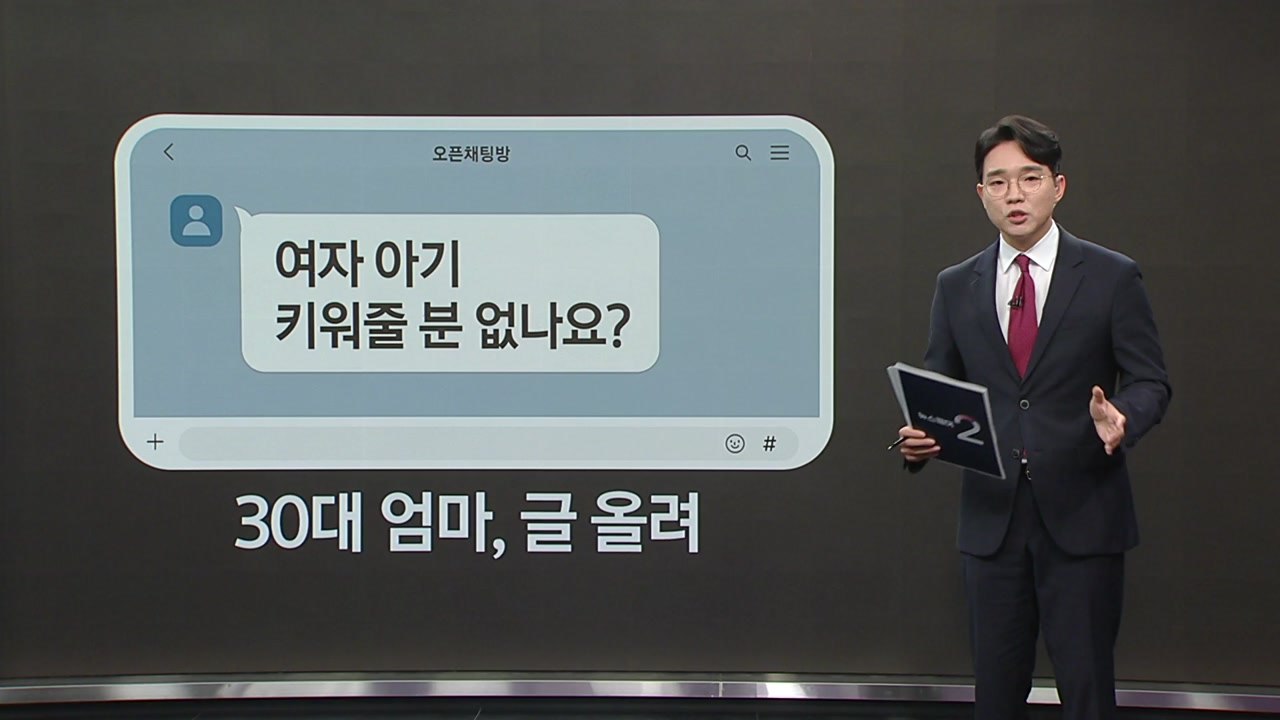 오픈채팅방으로 불법 입양...밭에 암매장 [앵커리포트] / YTN
