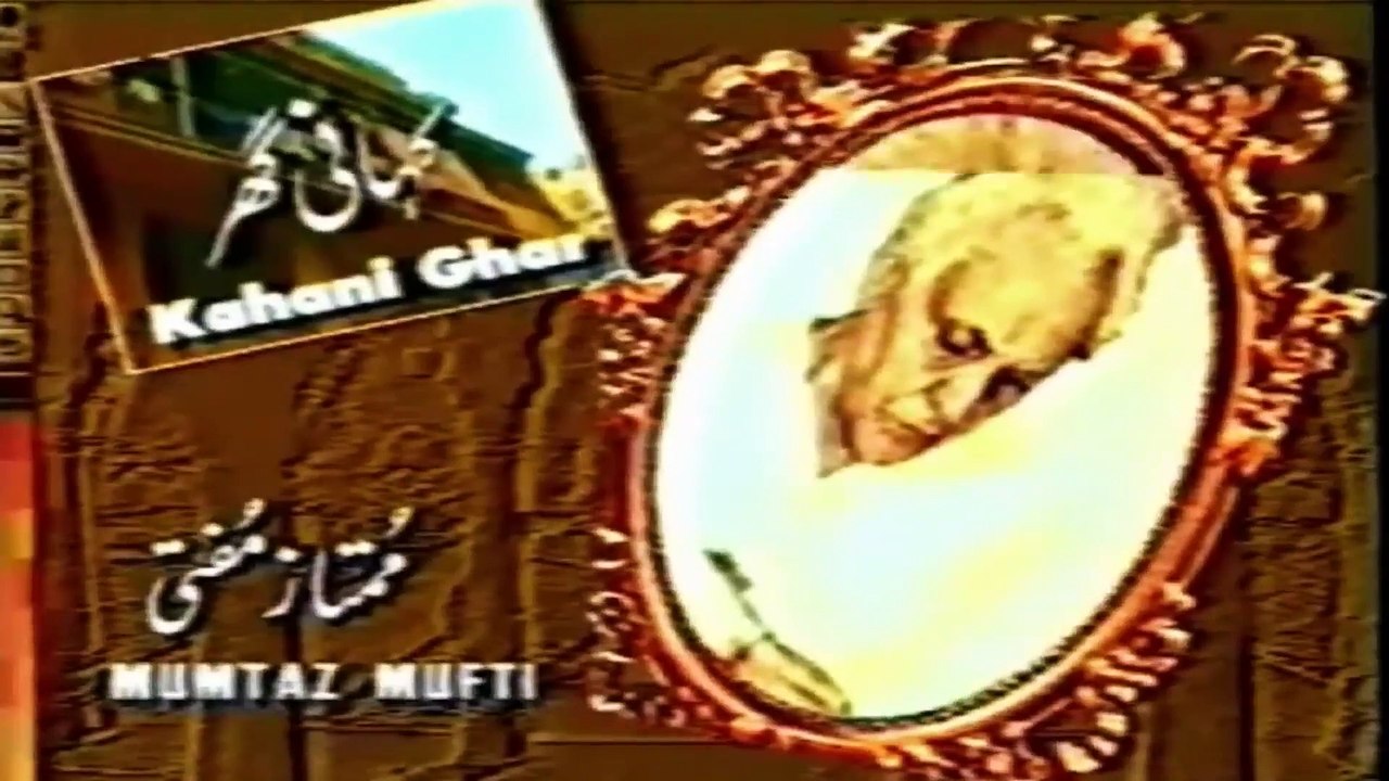 Kallo - Ptv Classic Long Play Kahani Ghar - video Dailymotion