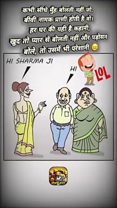 पड़ोसन के मीठे बोल   #shorts #shortsfeed #padosan #padosi #ShriKaviKumar