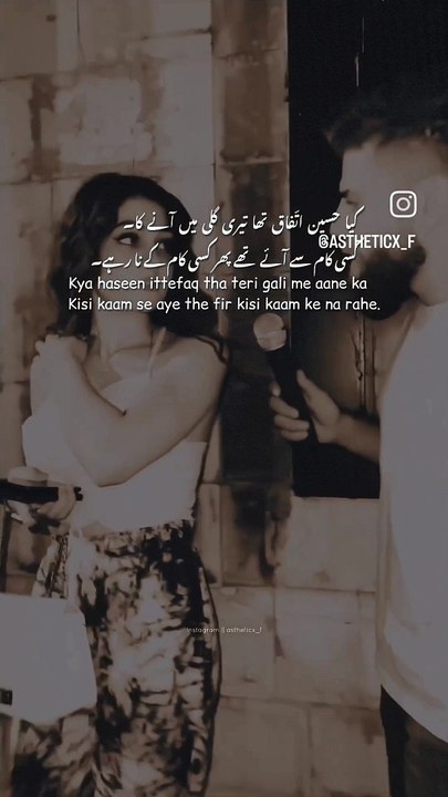 Poetry