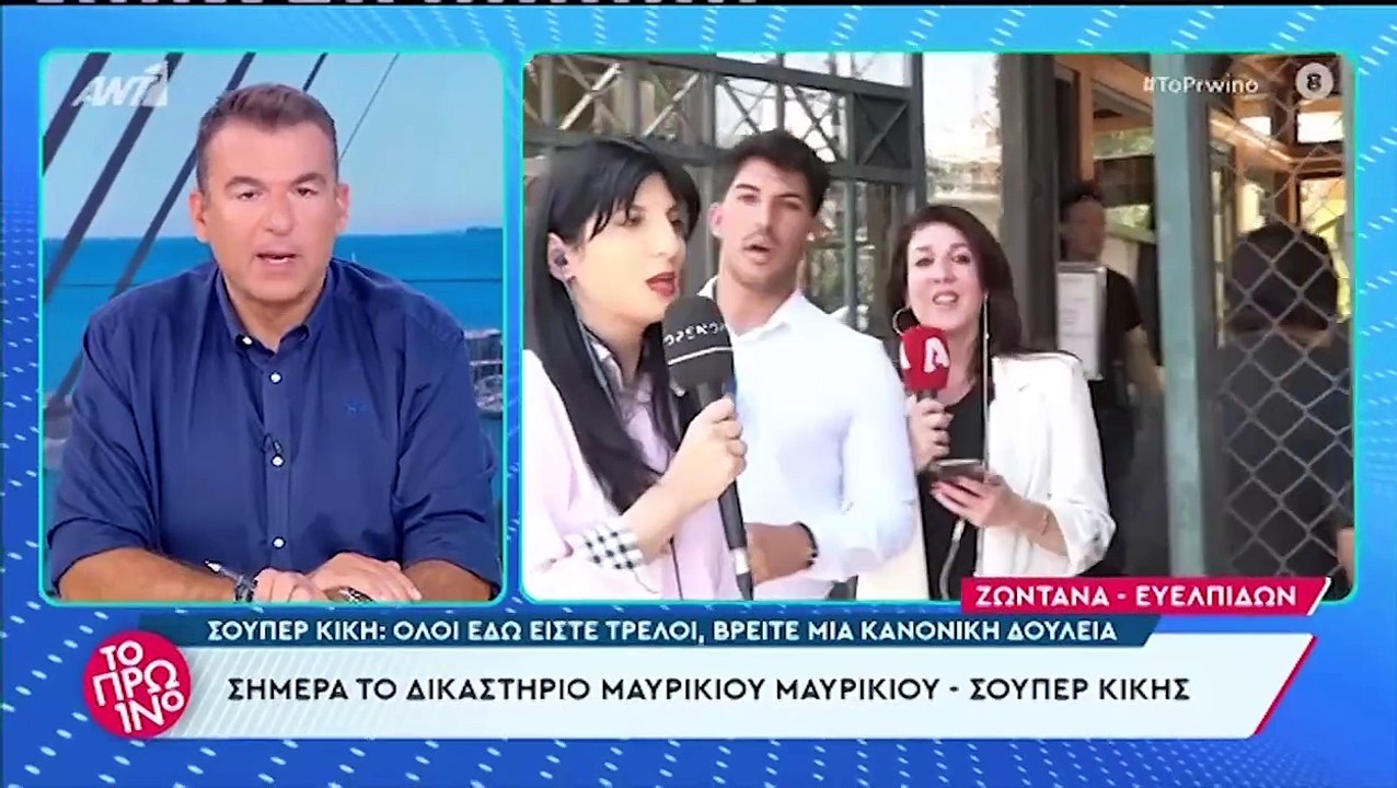 Χαμός στο Πρωινό με την Super Κική! Χείμαρρος ο...