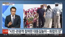 [초대석] 남원시, 드론·항공 산업 저변확대 추진