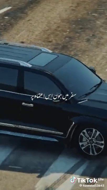 #واقف نہیں جو لوگ اس سفر کے اصول سے#