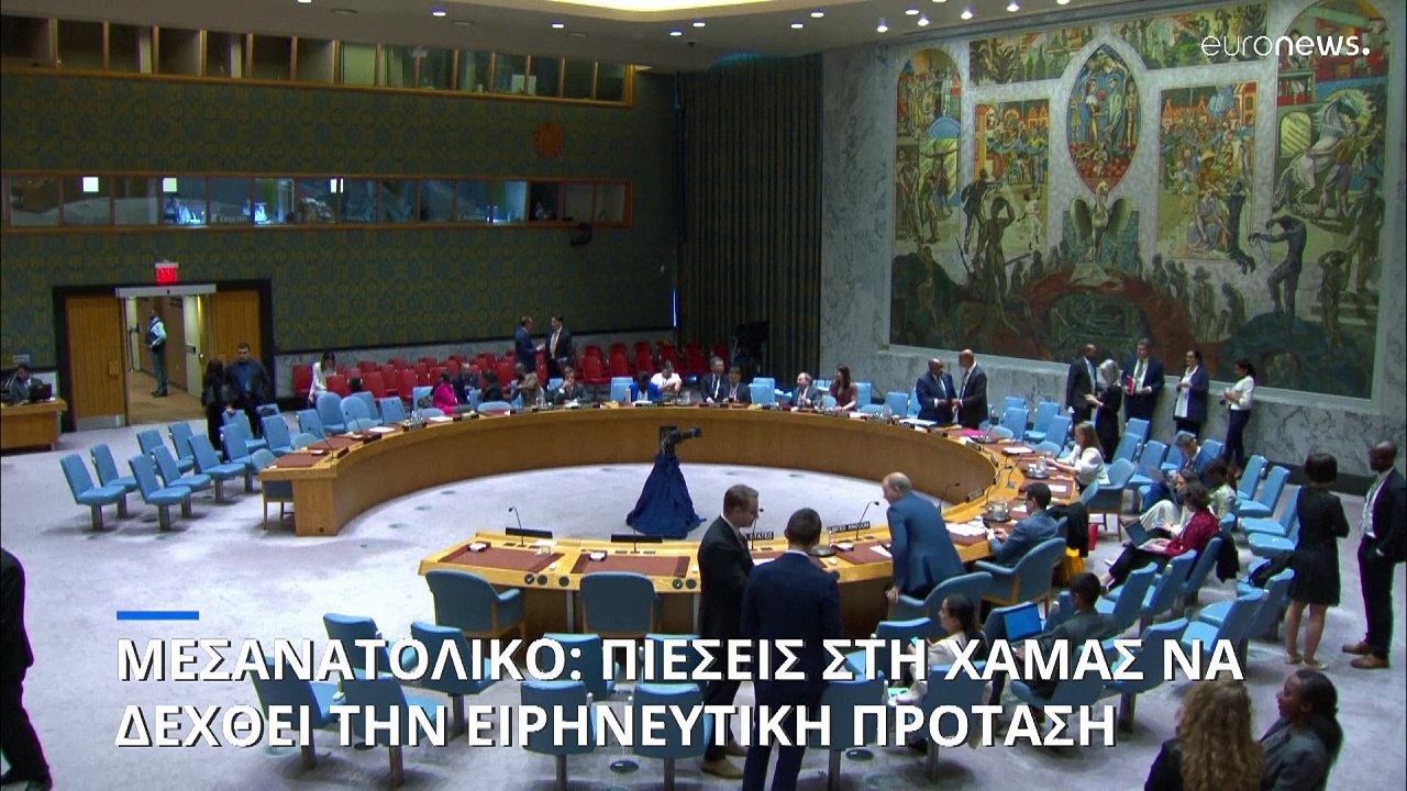 Ισραήλ: Θρήνος για τους τέσσερις νεκρούς ομήρου...