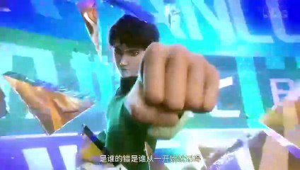 Villain Initialization 《Fanpai Chushi Hua》 Ep 10 Multi Sub