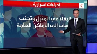 اعترافات فاوتشي تثير التساؤلات حول كيفية التعامل مع أي جائحة