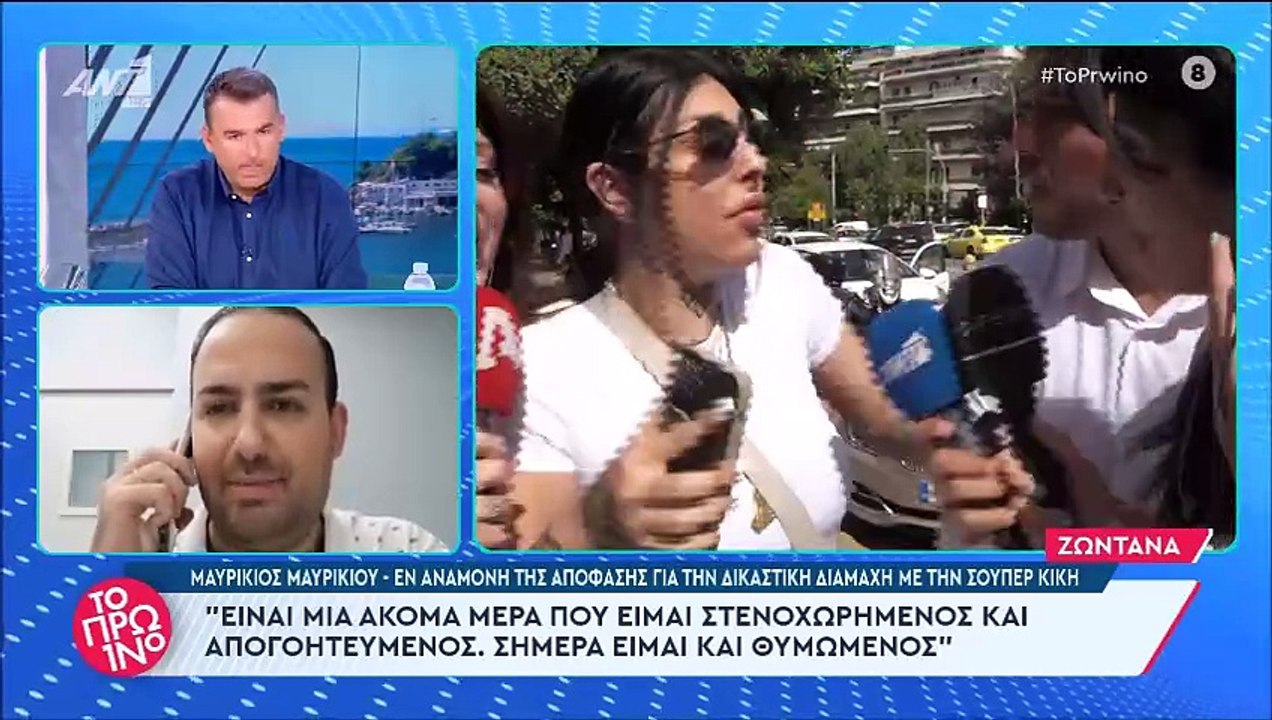 Μαυρίκιος σε Λιάγκα: «Εσύ που διαβάζεις από το...