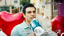 والد بلال لا يسمح بالزفاف  - مسلسل الياقة المغبرة 42