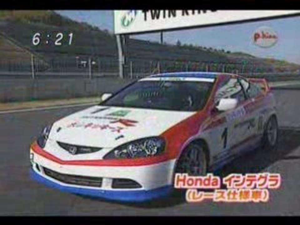 ガチャピンチャレンジ