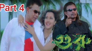 Guru Bengali Movie | Part 4 | Mithun Chakraborty | Jishu Sengupta | Rachana Banerjee | Loket Chatterjee | Tapash Pal | Laboni Sarkar | Subhendu Chatterjee | Kallani Mandal | Dulal Lahiri | Action Movie | Bengali Movie Creation |