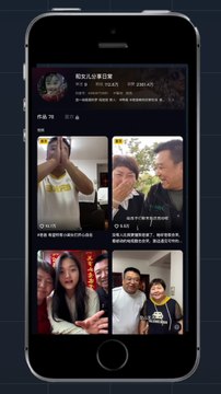 Jeunes Chinois en mal d’affection cherchent “parents numériques”