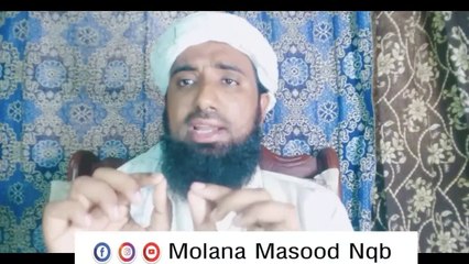 Shohar Se Mobile Par Baat karne Se  Safeed Pani Ka Aana !!  Hafiz Abdul Sattar