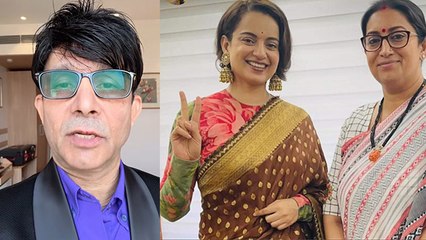 Lok Sabha Election Result 2024: KRK Reaction On Kangana Winning And Smriti Irani Losing Seat