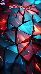 Tahajud Ki Namaz | Raat Ka Akhri Waqt |