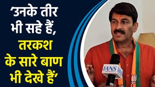 चुनाव नतीजों को लेकर Congress की प्रतिक्रिया पर IANS से बोले Manoj Tiwari