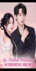 ( EP  02 ) MY FOOLISH HUSBAND IS SCHEMING BIG WIG