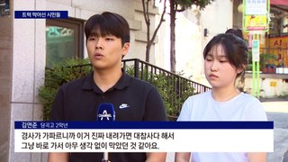 비탈길 미끄러진 트럭 막아 세운 슈퍼맨들